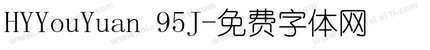 HYYouYuan 95J字体转换